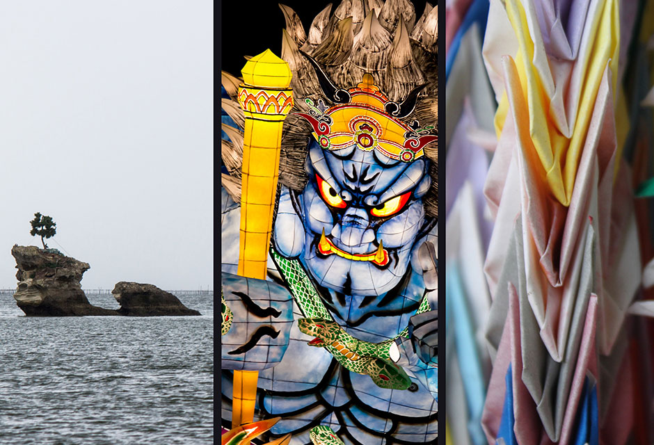 Collage aus drei Bildern. Das erste zeigt eine winzige steinerne Insel auf der ein Baum wächst, das zweite eine leuchtende, große, blaue Gestalt als Laterne oder Statue. Das dritte Bild zeigt buntes, gefaltetes Papier.